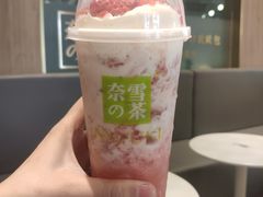 -奈雪的茶(漫广场店)