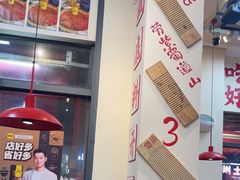-赵美丽·重庆社区火锅·直营店(火车东站·中豪国际店)