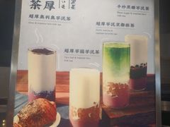 -LELECHA乐乐茶(美罗城店)