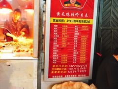 -黄毛鸭脖(汉阳总店)