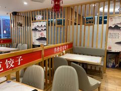 大堂-叁拾壹克饺子·东北菜(国贸店)