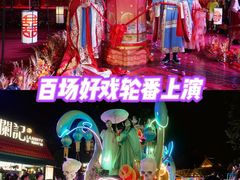 -南宁方特东盟神画