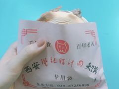 腊汁肉夹馍-樊记腊汁肉(竹笆市总店)