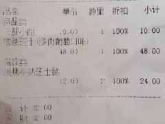 -好利来(梅江永旺店)