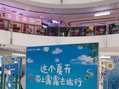 -万达广场(临港店)