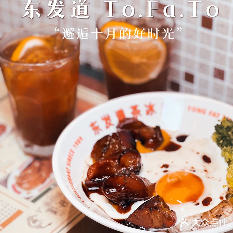 除了排队超长什么都好的东发道[礼花]环贸新店可以有