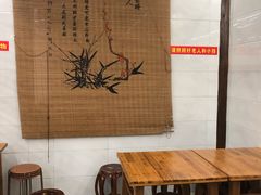 -聚香斋(东关街店)