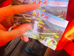 -古龙峡云天玻霸