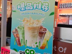 -库迪咖啡(北京中关村5号店)