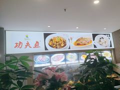 -楚鱼王·河鲜·湖北菜(华农店)