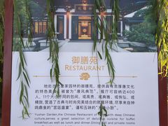 -西安华清御汤酒店