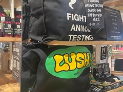 -LUSH(威尼斯人店)