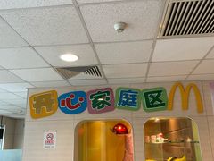 -麦当劳(花园北路店)