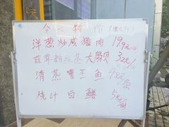-口衣记鸡饭店