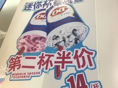 -DQ·蛋糕·冰淇淋(活力城店)
