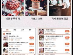 -ZOZO's昌左左精致甜品设计(新北店)