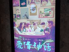 -百美汇影城(LUXE嘉里中心店)