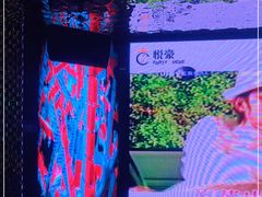 -W20 SHINING Party·K(悦豪和平路店)