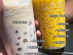 -益禾堂·黑糖珍珠奶茶(下梅林店)