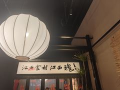 -辣瓦·江西爆炒馆子