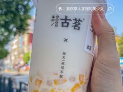 -古茗(番禺厦滘店)