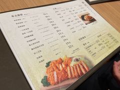 -和幸(春熙路群光广场店)