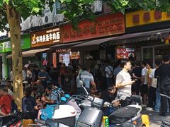 -宋记热干面馆(五福路店)