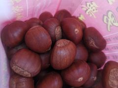 -阿男野栗王(金门路店)