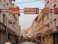 -美兰湖景区