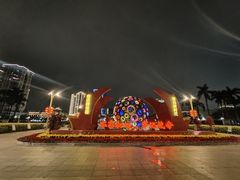 -人民广场