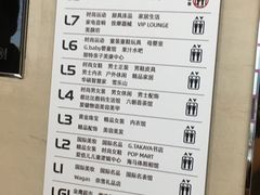 -金鹰超市(国际购物中心新街口店)