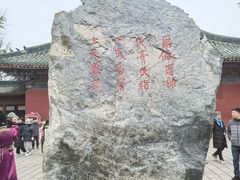 -开封府