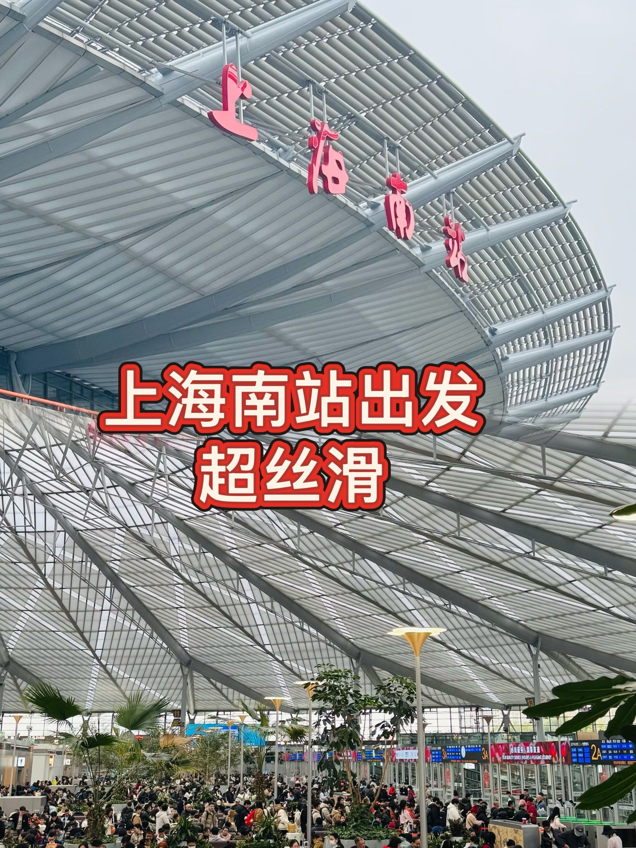 上海火车票代售点,上海高铁票查询预订 上海火车票代售点,上海高铁票查询预订