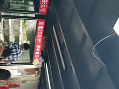 -四川老牛麻辣烫(北门桥店)