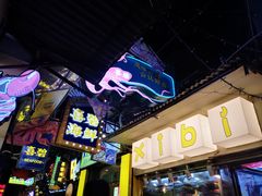 -桥东喜碧海鲜街(水东街店)