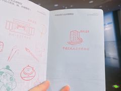 -中国京杭大运河博物馆