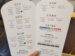 菜单-1点点(湖明店)