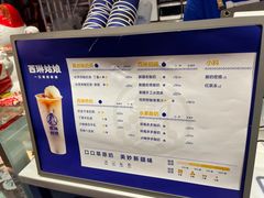 -西琳姑娘·新疆冰淇淋酸奶茶(南开大悦城店)