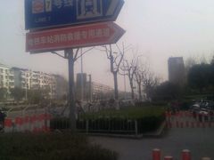 -杨高南路(地铁站)