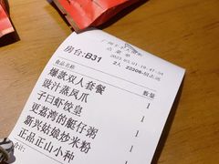 -子曰·礼茶居(壬丰大厦店)