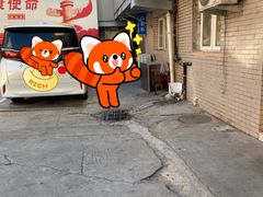 -兔途体检(十里堡青年路店)