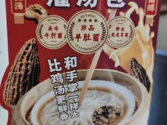 -昆明冠生园·蛋糕·面包(南强街店)
