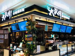 -大头椰·椰子鸡火锅(南宁万象城店)