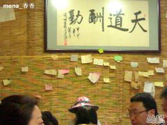 等位区-西单翅酷(西单店)