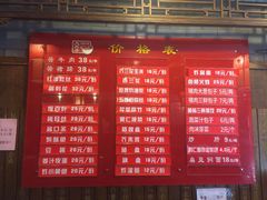 菜单-天兴居(鲜鱼口街店)