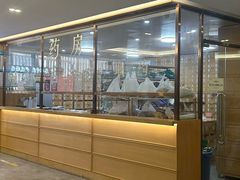 -冬日中医馆(枋湖店)