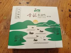 -李记茶油鸭(河西店)