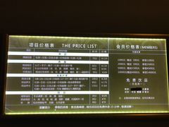 -鸥迪足道(前门店)