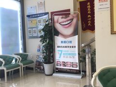 -美酷口腔牙齿矫正(江桥万达店)