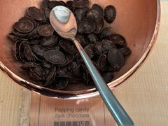 -歌斐颂巧克力小镇